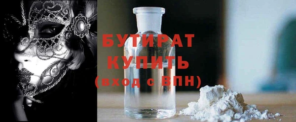 герыч Лагань