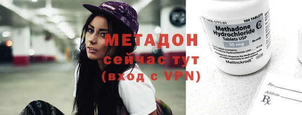 герыч Лагань