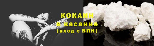 герыч Лагань