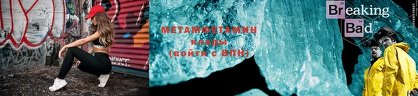 меф VHQ Ладушкин