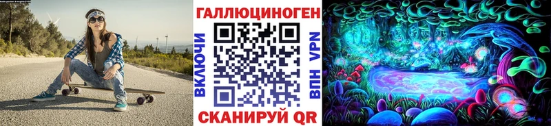 Псилоцибиновые грибы Psilocybe  Новопавловск 